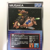 スーパーロボット大戦 スクランブルギャザー カード 初版 まとめ アクシズ ムサカ サダラーン 量産型 キュベレイ バウンド ドック 5 サムネイル 7