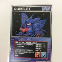 スーパーロボット大戦 スクランブルギャザー カード 初版 まとめ アクシズ ムサカ サダラーン 量産型 キュベレイ バウンド ドック 5 サムネイル 4