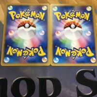 ポケモンカード 新裏面 2枚 トリトドン 052/090 1EDITION 73 サムネイル 2