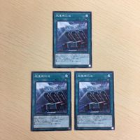 遊戯王 ノーマル カード トレーディングカード 超重機回送 まとめ サムネイル 1