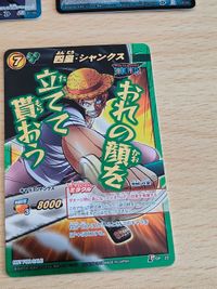 ミラバト シャンクス P SR レイリー ミホーク ゴール・D・ロジャー サムネイル 2