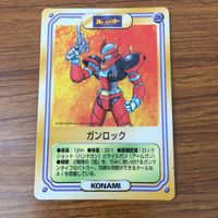 トレカ カード まとめ ロックマン X ガンロック 春麗 メルビン チョコくん トニー ザ タイガー 14 サムネイル 6