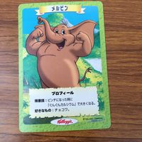 トレカ カード まとめ ロックマン X ガンロック 春麗 メルビン チョコくん トニー ザ タイガー 14 サムネイル 7