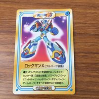 トレカ カード まとめ ロックマン X ガンロック 春麗 メルビン チョコくん トニー ザ タイガー 14 サムネイル 4
