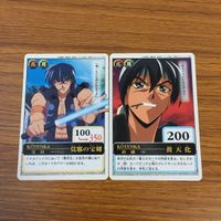 Senkaiden Houshin Engi Card Lot Chinese Anime Vintage サムネイル 3