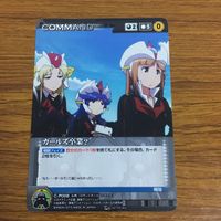 カード トレカ まとめ クルセイド 非売品 プロモ ロボットガールズZ 蒼き流星 レイズナー 魔装機神 38 サムネイル 3