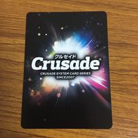 カード トレカ まとめ クルセイド 非売品 プロモ ロボットガールズZ 蒼き流星 レイズナー 魔装機神 38 サムネイル 4