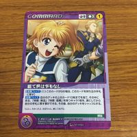 カード トレカ まとめ クルセイド 非売品 プロモ ロボットガールズZ 蒼き流星 レイズナー 魔装機神 38 サムネイル 7