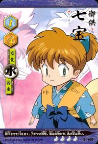 anime-20 カード 犬夜叉 巫法札合戦 高橋留美子 キラ ST ST-003 七宝