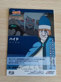 ナルト カードダスマスターズ ハイド 015 NARUTO サムネイル 2