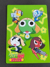 ケロバン ドライブ！ PR003 ケロロ軍曹 夏美 カード プロモ 非売品 レア 吉崎観音 角川書店 サムネイル 2