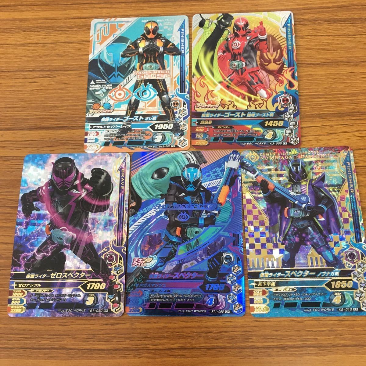 仮面ライダー バトル ガンバライジング まとめ 仮面ライダー ゴースト 箔押し 仮面ライダー スペクター 箔押し 15