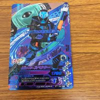 仮面ライダー バトル ガンバライジング まとめ 仮面ライダー ゴースト 箔押し 仮面ライダー スペクター 箔押し 15 サムネイル 4