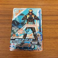 仮面ライダー バトル ガンバライジング まとめ 仮面ライダー ゴースト 箔押し 仮面ライダー スペクター 箔押し 15 サムネイル 2
