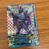 仮面ライダー バトル ガンバライジング まとめ 仮面ライダー ゴースト 箔押し 仮面ライダー スペクター 箔押し 15 サムネイル 5