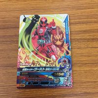 仮面ライダー バトル ガンバライジング まとめ 仮面ライダー ゴースト 箔押し 仮面ライダー スペクター 箔押し 15 サムネイル 3