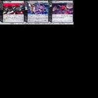 ライブオン liveon カード まとめ ライブバトルカード SR VR P ST R キラ レア 出し尽くし ye998 so1 サムネイル 8