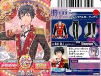 カード ドリフェス まとめ 風間圭吾 風間圭吾 くろいし 黒人 くろいし 沢村干弦 沢村 千弦 しい
あずき しい サムネイル 6