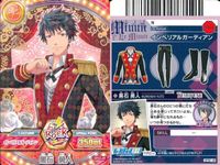 カード ドリフェス まとめ 風間圭吾 風間圭吾 くろいし 黒人 くろいし 沢村干弦 沢村 千弦 しい
あずき しい サムネイル 5