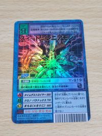 Error Card Misprint Zeedmillenniumon Digimon Card Rare