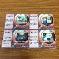 デジモンテイマーズ カード アマダ まとめ 松田 啓人 1 サムネイル 6