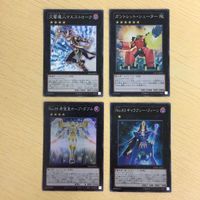 27 26 3 遊戯王 スーパーレア カード トレーディングカード シャドール・ネフィリム アーティファクト－ダグザ サムネイル 5