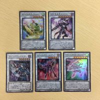 27 26 3 遊戯王 スーパーレア カード トレーディングカード シャドール・ネフィリム アーティファクト－ダグザ サムネイル 3