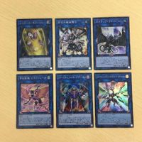 27 26 3 遊戯王 スーパーレア カード トレーディングカード シャドール・ネフィリム アーティファクト－ダグザ サムネイル 2
