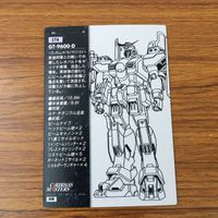 カード トレカ まとめ ガンダム X カードダスマスターズ 157 158 171 172 173 174 ウィッツ エアマスター ロアビィ 10 サムネイル 8