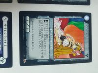 レイフィールド カード まとめ アルラウネ サイレントバイト レイソウル 悪魔 巫女 バンシー サムネイル 5