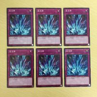 遊戯王 ノーマル カード トレーディングカード 激流葬 まとめ