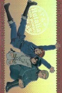 カード ヘタリア ボックス 特典 BOX 封入 No 1 非売品 プロモ 日本 BOX insert キャラクターカード Axis Powers フロンティアワークス Frontier Works サムネイル 1
