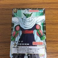 ドラゴンボール カード まとめ ピッコロ クリリン 悟飯 グレートサイヤマン 13 サムネイル 2