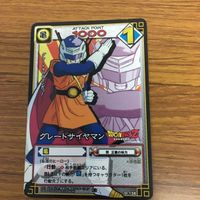 ドラゴンボール カード まとめ ピッコロ クリリン 悟飯 グレートサイヤマン 13 サムネイル 4