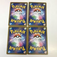 ポケモンカード 4枚 まとめ Nの覚悟 SM11b C 045/049 サムネイル 6