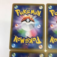 ポケモンカード 4枚 まとめ Nの覚悟 SM11b C 045/049 サムネイル 7