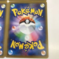 ポケモンカード 4枚 まとめ Nの覚悟 SM11b C 045/049 サムネイル 10