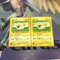 ポケモンカード 旧裏面 2枚 3枚 ポリゴン キャタピー メリープ トランセル NO.137 NO.010 NO.179 サムネイル 3