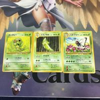 ポケモンカード 旧裏面 2枚 3枚 ポリゴン キャタピー メリープ トランセル NO.137 NO.010 NO.179 サムネイル 5