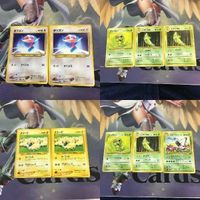 ポケモンカード 旧裏面 2枚 3枚 ポリゴン キャタピー メリープ トランセル NO.137 NO.010 NO.179