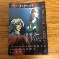 ガンダム カード ダス マスターズ まとめ 29 サムネイル 3