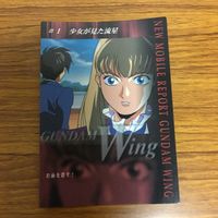 ガンダム カード ダス マスターズ まとめ 29 サムネイル 6