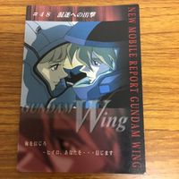 ガンダム カード ダス マスターズ まとめ 29 サムネイル 5