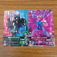 カード トレカ まとめ ガンバライジング ディエンド リバイ ゼロノス ゴースト ドライブ フォーゼ 23 サムネイル 3