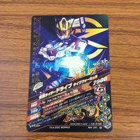 カード トレカ まとめ ガンバライジング ディエンド リバイ ゼロノス ゴースト ドライブ フォーゼ 23 サムネイル 8