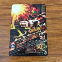 カード トレカ まとめ ガンバライジング ディエンド リバイ ゼロノス ゴースト ドライブ フォーゼ 23 サムネイル 10