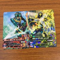 カード トレカ まとめ ガンバライジング ディエンド リバイ ゼロノス ゴースト ドライブ フォーゼ 23 サムネイル 5