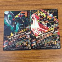 カード トレカ まとめ ガンバライジング ディエンド リバイ ゼロノス ゴースト ドライブ フォーゼ 23 サムネイル 6