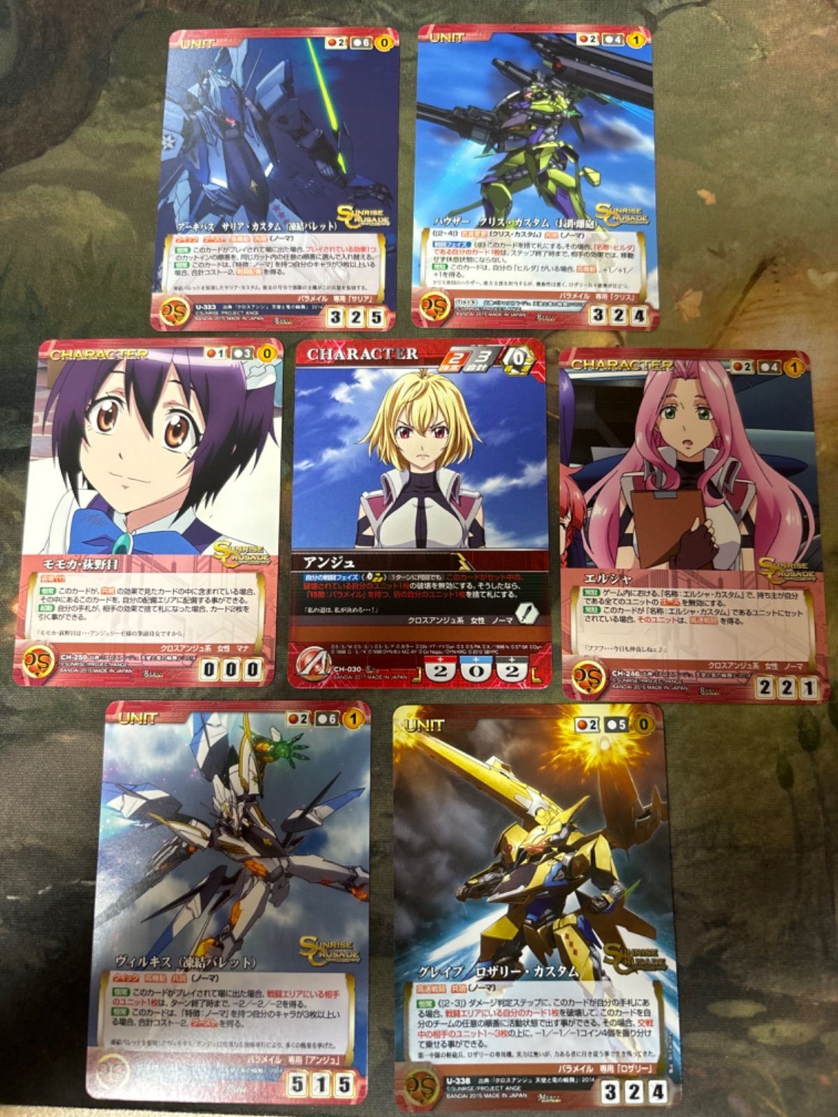 0.7 クルセイド クロスアンジュ まとめ アンジュ モモカ エルシャ ハウザー クリス カスタム アーキバス サリア ヴィルキス グレイブ ロザリー