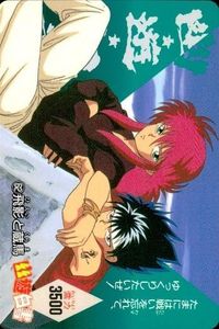 YuYu Hakusho PP Card Hiei Kurama Amada Japanese